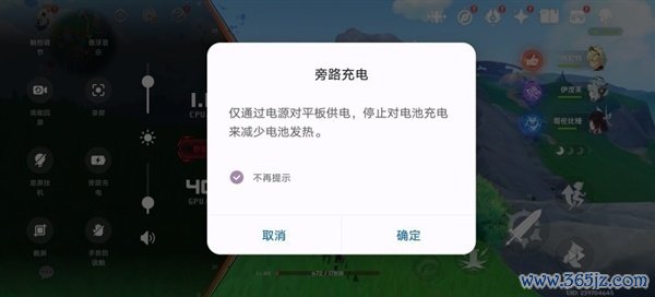 联念念挽回者Y70新一代上手:第五代骁龙8性能开释迅猛